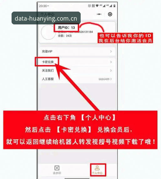 幻影体育官方平台使用教程：从数据更新到竞猜入口的完整操作指南