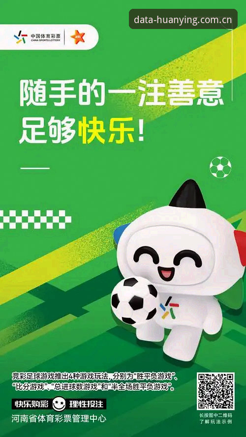 新手必看：幻影体育官方版安装与竞猜入口使用评测