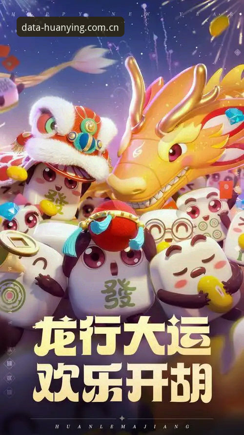 新手也能看懂：幻影体育APP官方版安装、数据更新与竞猜入口使用心得