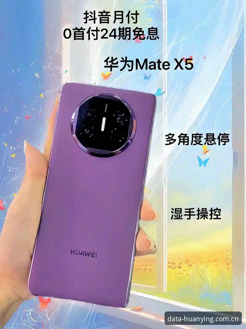 幻影体育官方最新动态：v2.2.1版本下载全攻略，解决登录与安装难题